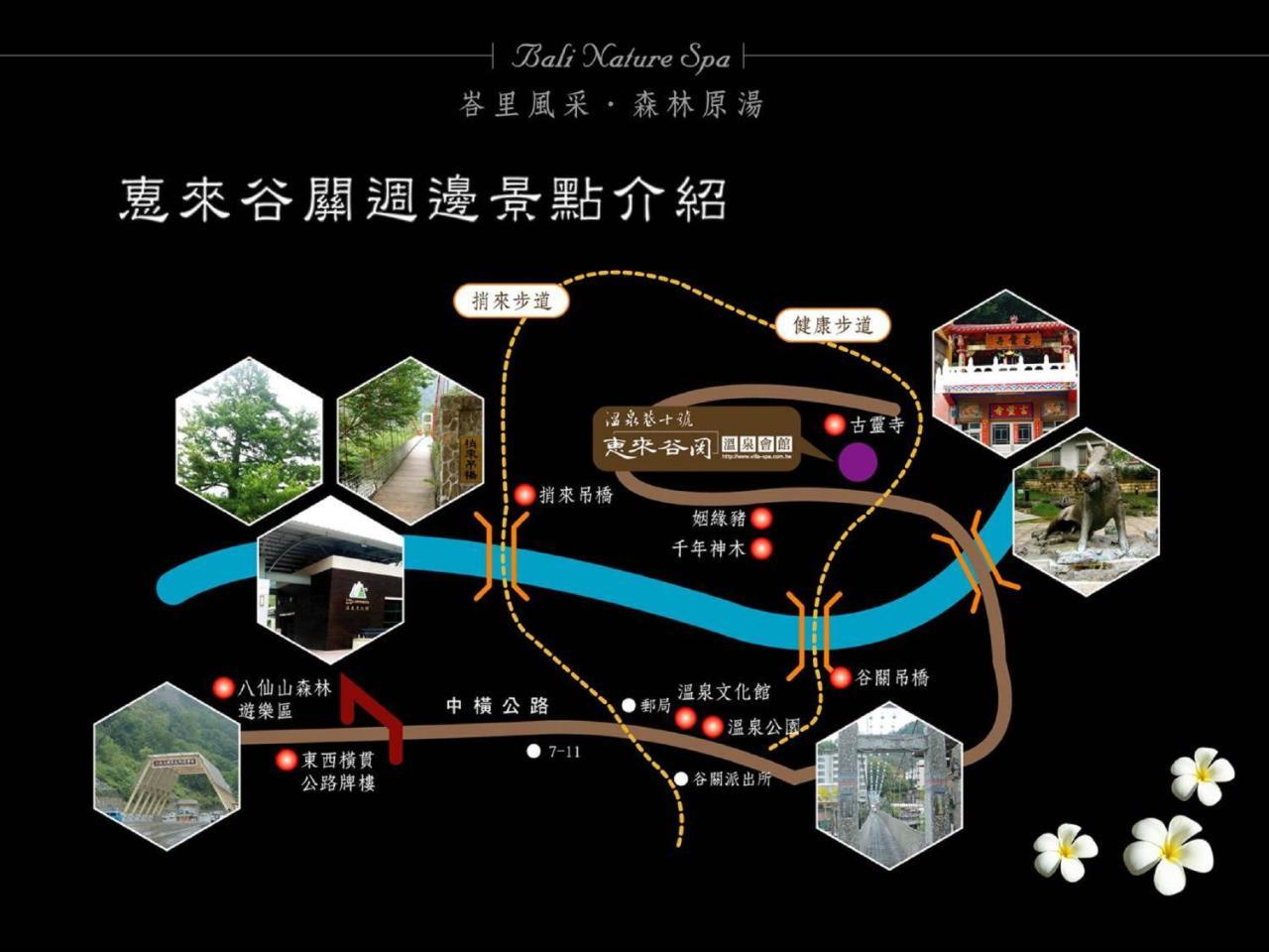 Bali Nature Spa Resort Taizhong Zewnętrze zdjęcie